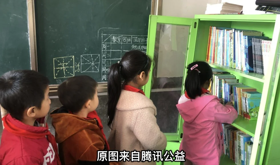 乡村学校的孩子们在书柜前挑选图书