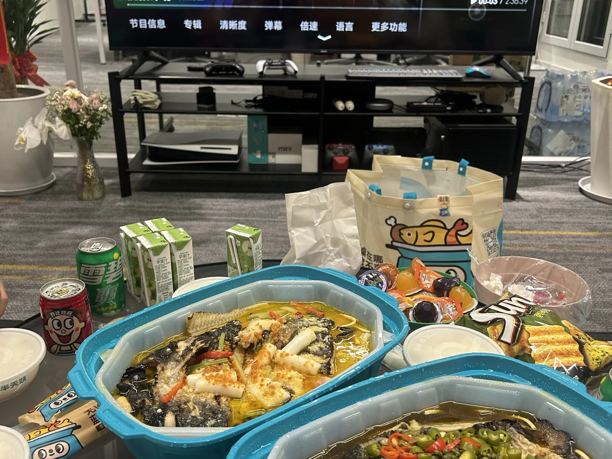 会客厅茶几上的两盘鱼和喜剧节目